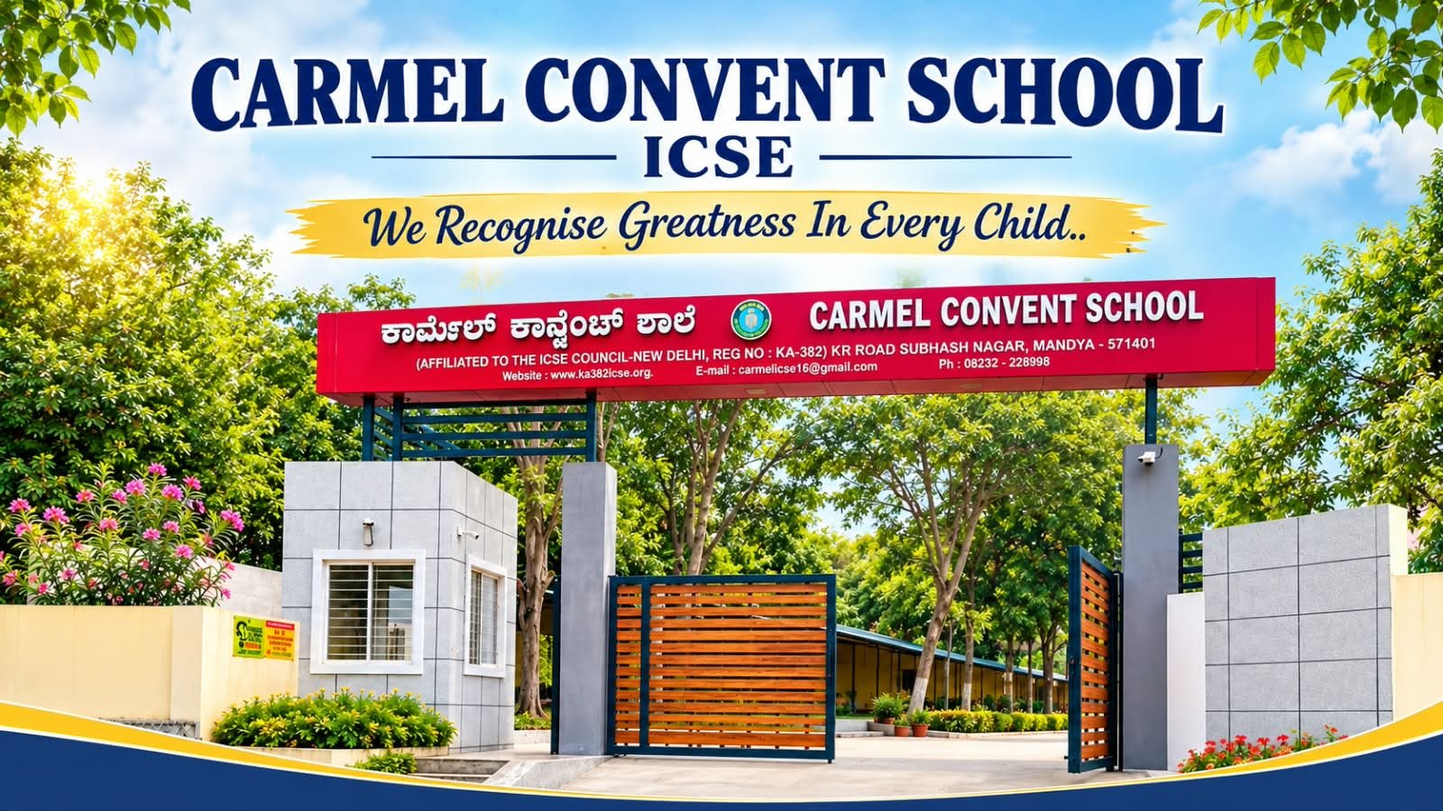 The tree-lined entrance to Carmel Convent School, Mandya